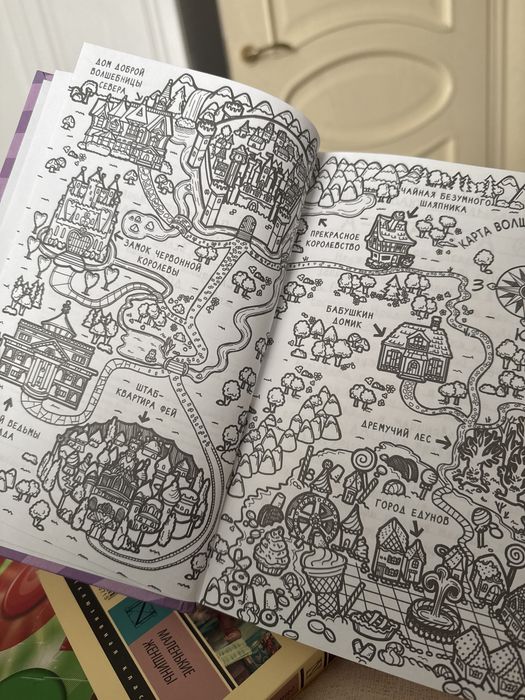 Книга «Дннвник Никки»