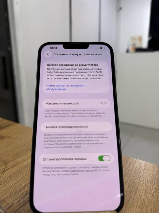 iPhone 14Plus•128GB/77%Midnight