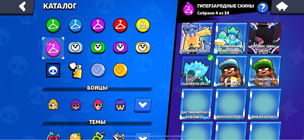 Продам Brawl Stars аккаунт