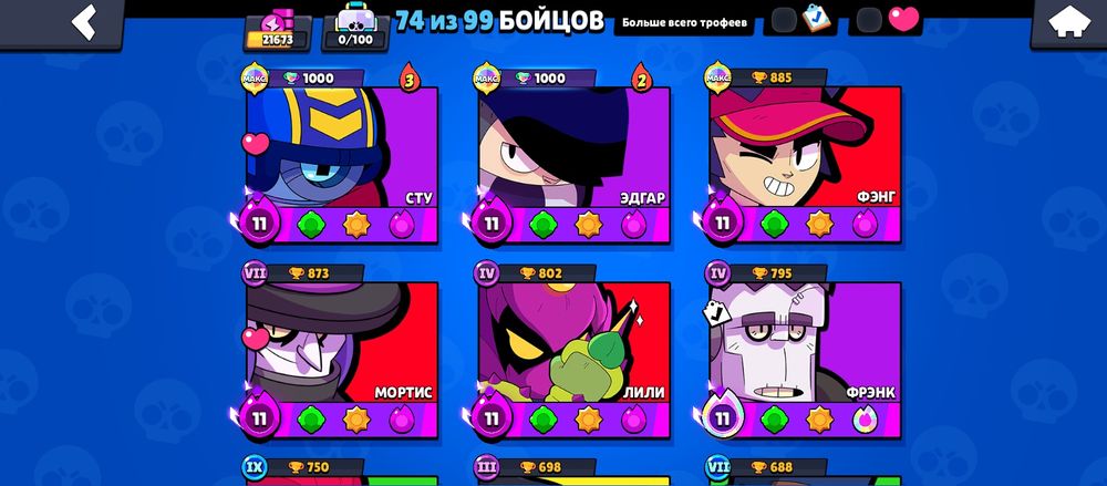 Продам или обмен бс акк на фф