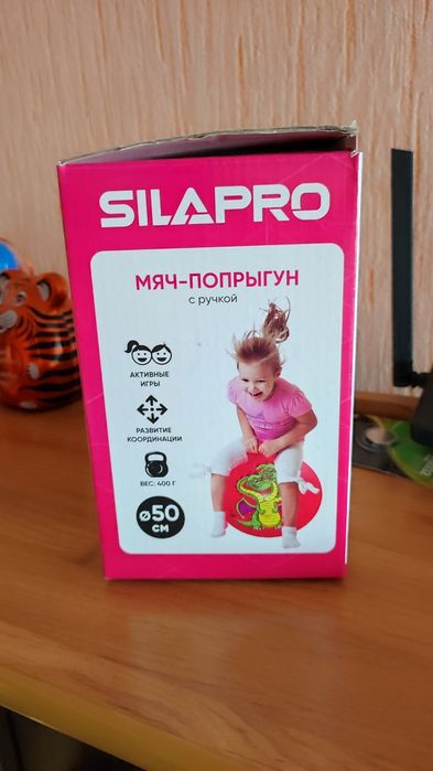 Мяч попрыгун, синий