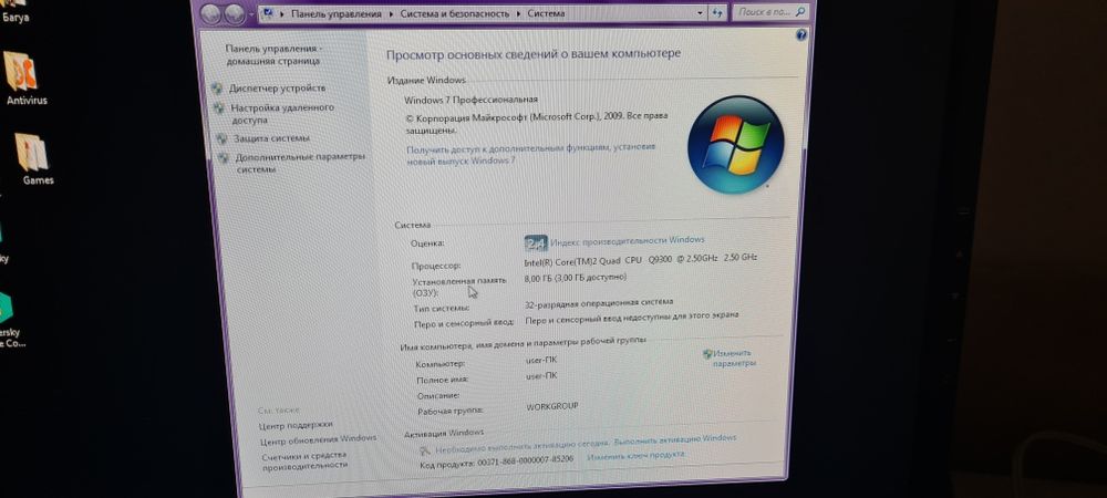 Б.у. персональный компьютер