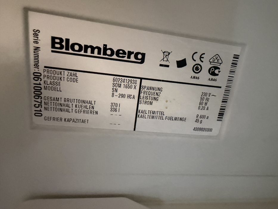 Хладилник ВхДхШ 172/60/60  A++ inox GERMANY Гаранция