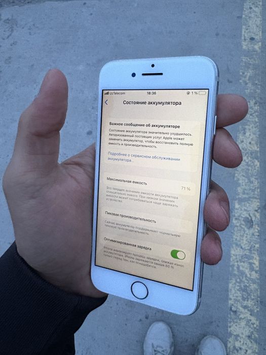 iPhone 7 32gb TU/A 71%