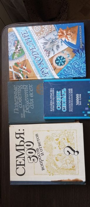 Книги разные на выбор