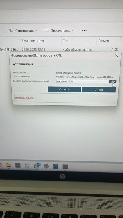 Погрузчик САТ-993