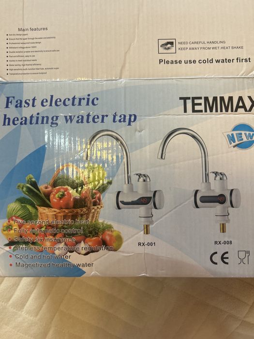 Продам водоногреватель