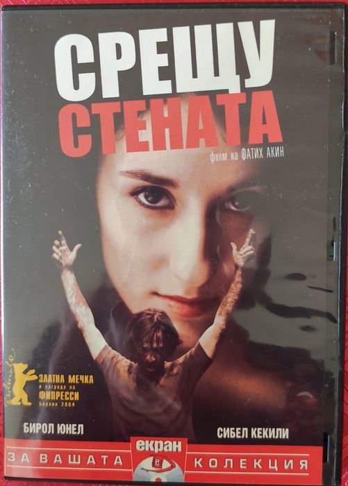 DVD лична колекция
