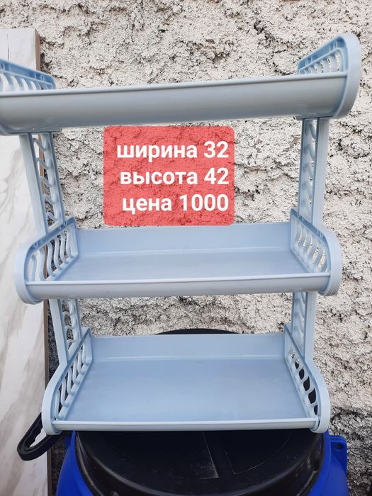 Продам разное,цена на фото