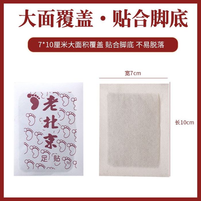 Патчи для вывода шлаков