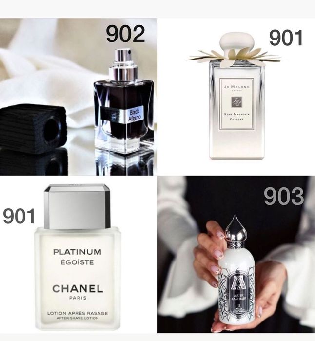 Парфюмерия ESSENS