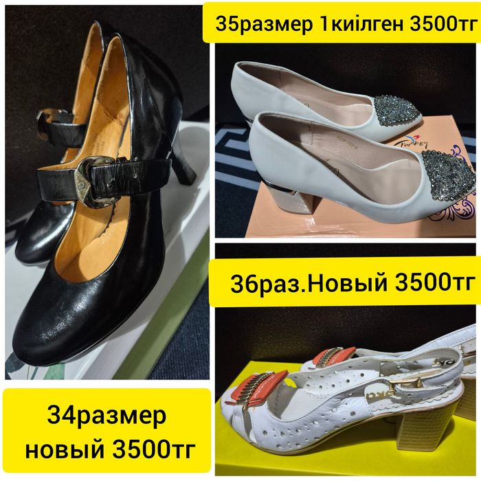 Женские  обуви новый