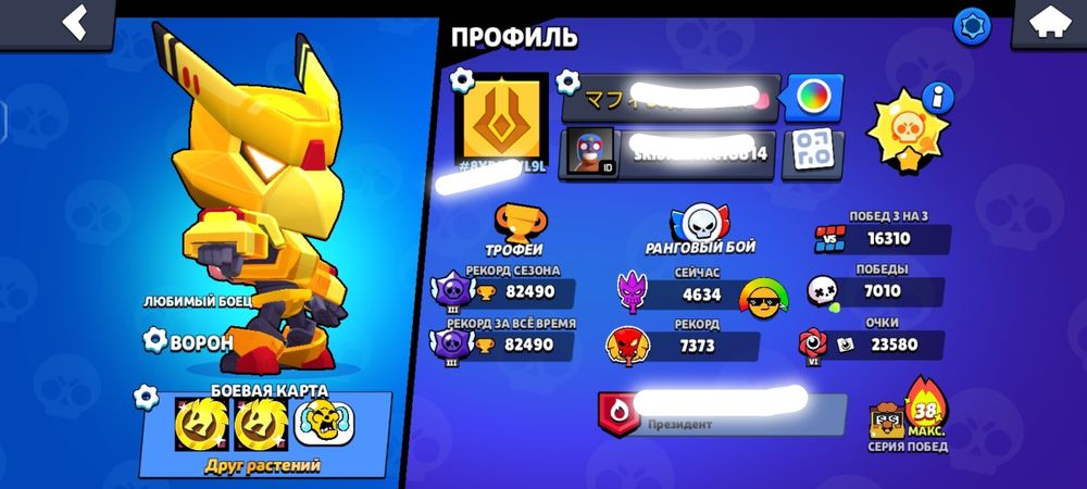 Продам аккаунт бс