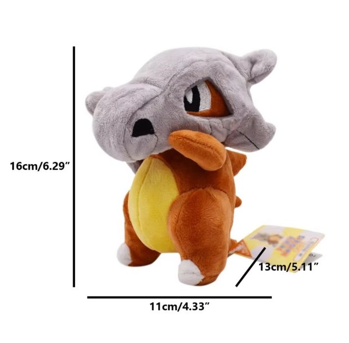 Плюшена играчка - Cubone [Pokemon]