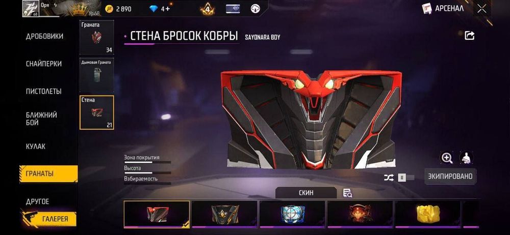 Продаю олд акаунт 6500 тг