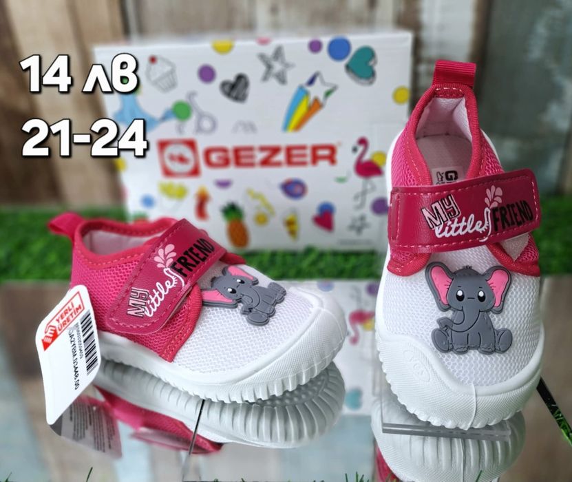 Детски пантофи за момиче