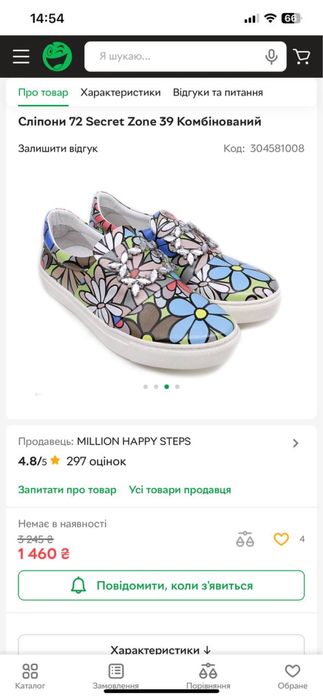 Продаеться кожанная женская обувь valentino