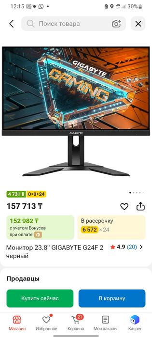 Монитор 23.8" GIGABYTE G24F 2 черный