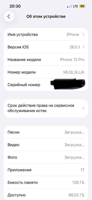 Iphone 13 pro srochna !