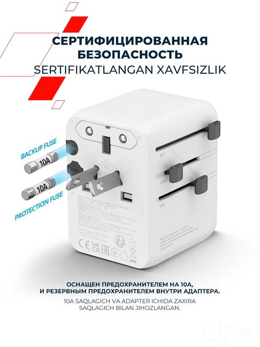 Адаптер Canyon OnTour70, переходник для розетки, GaN 70W