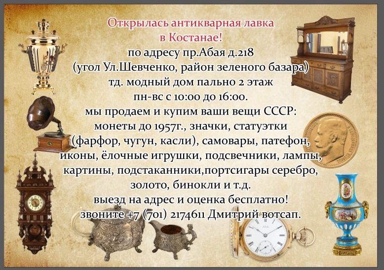 Фарфоровые статуэтки ссср