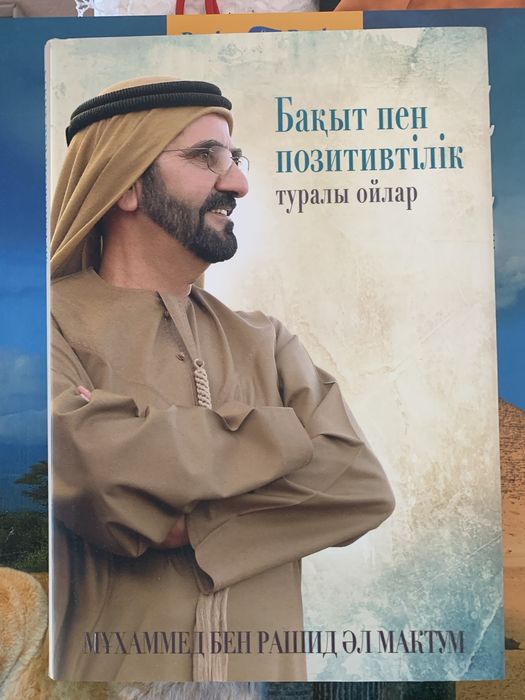 Книги разные.