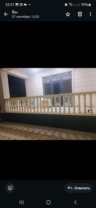 Аренда перилы и балясиня