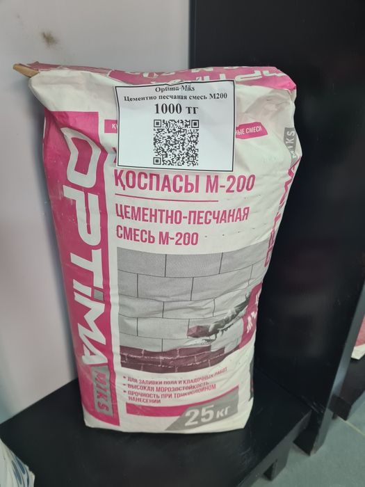 Продам клей, цпс АКЦИЯ