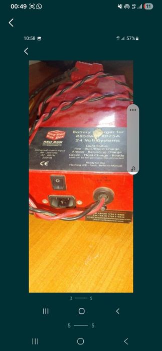 Зарядное устройство зарядка