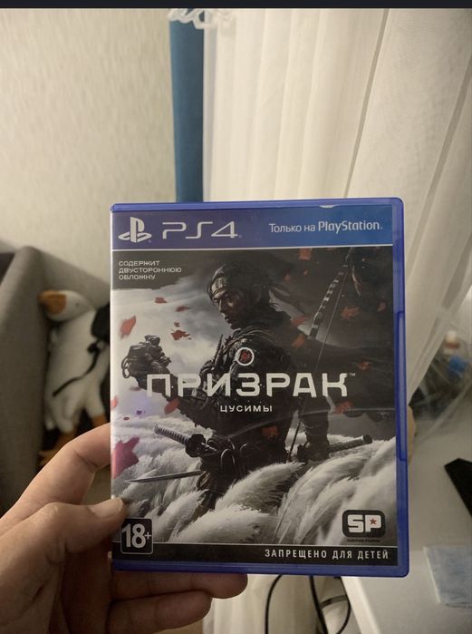 Продам игры на пс 4/5