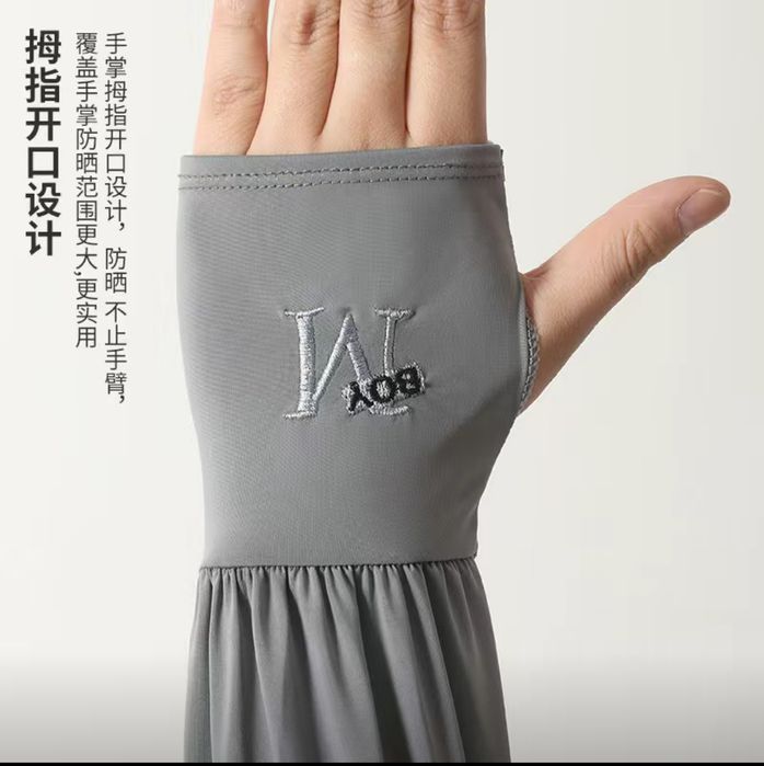 Нарукавники солнцезащитные для мужчин