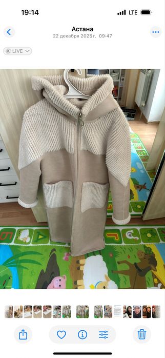 Продам куртку женскую