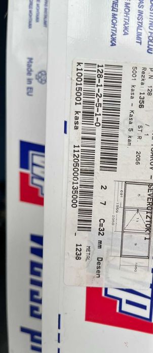 Чисто нова дограма