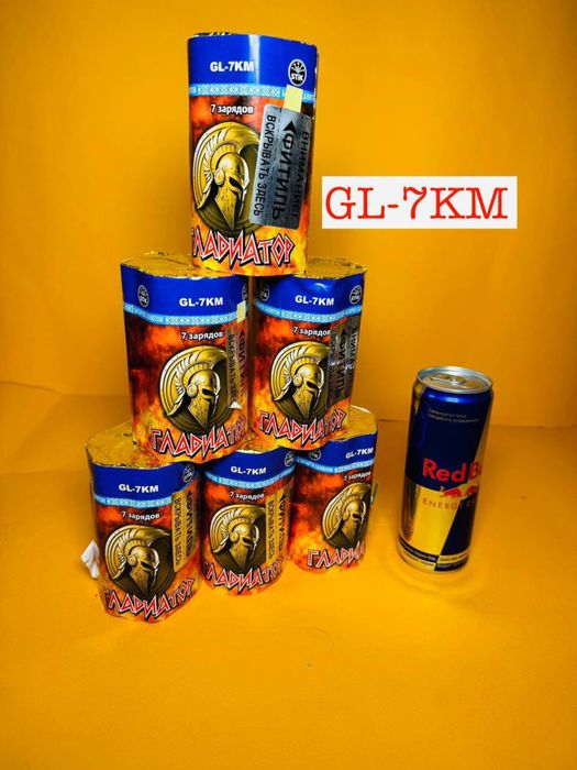 Салюты,фейерверки