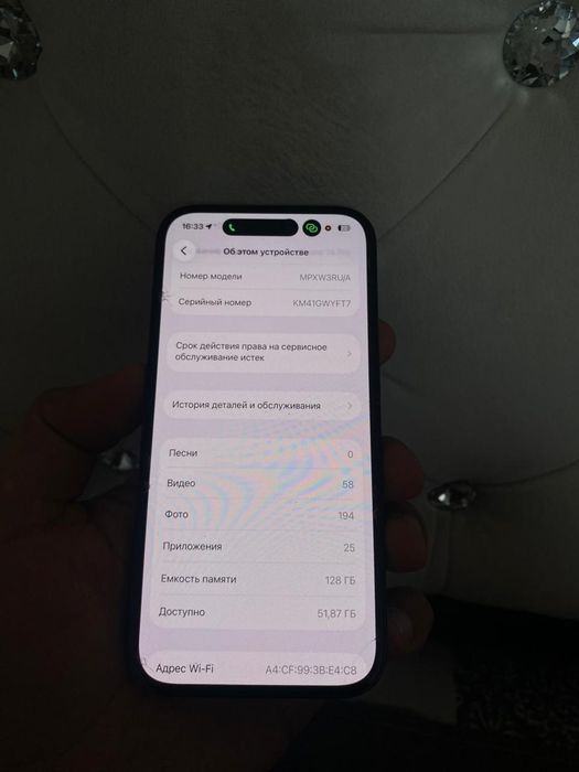 Телефон iPhone 14pro