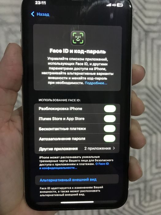 Айфон хр на обмен