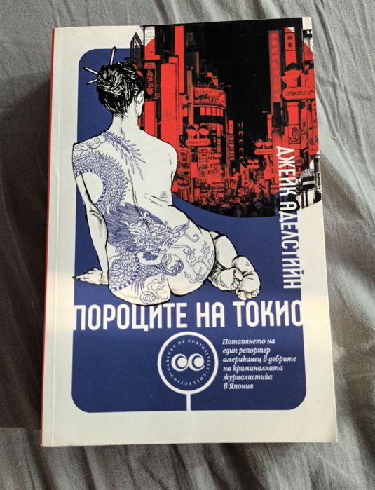 Книги на добри цени