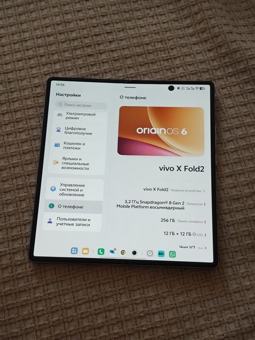 Vivo x fold2 продажа/обмен