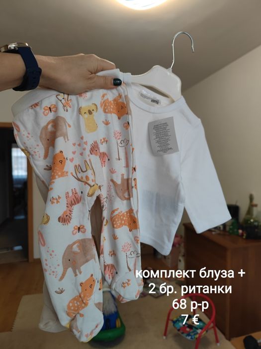 Нови бебешки дрешки