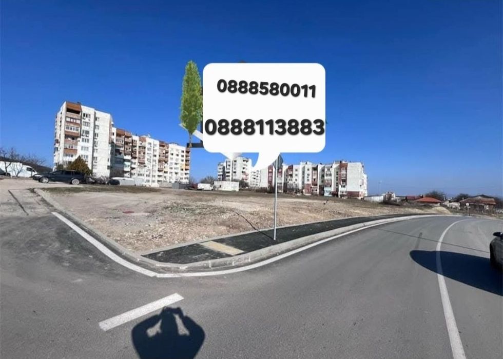 Парцел в Еверест