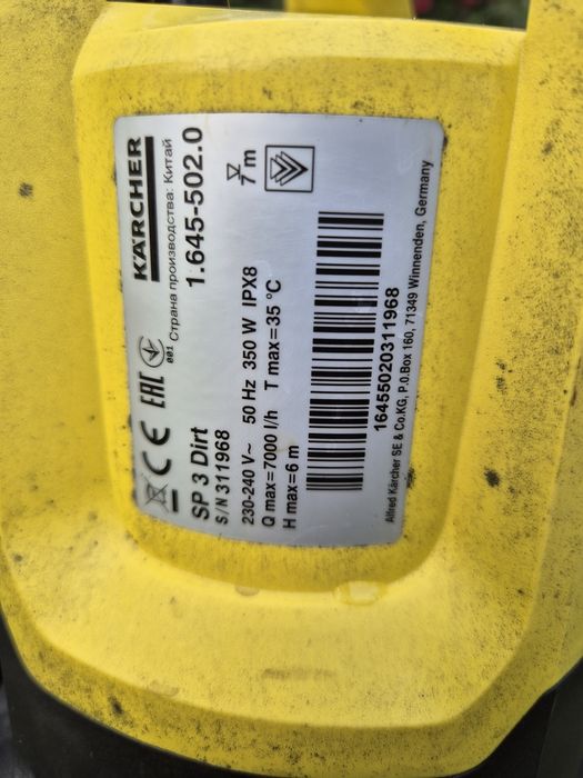 Karcher SP3 nu bosch sau makita