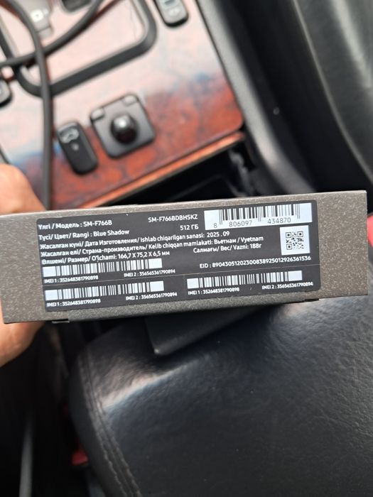 Samsung Galaxy Z Flip7