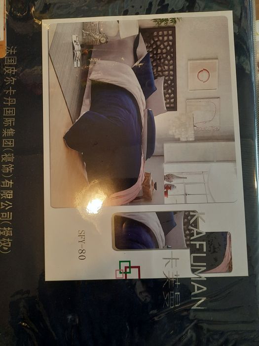 Постельное белье