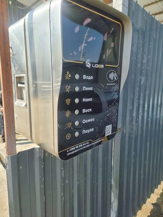 Сам мой апаратлари сотилади 2 комплект