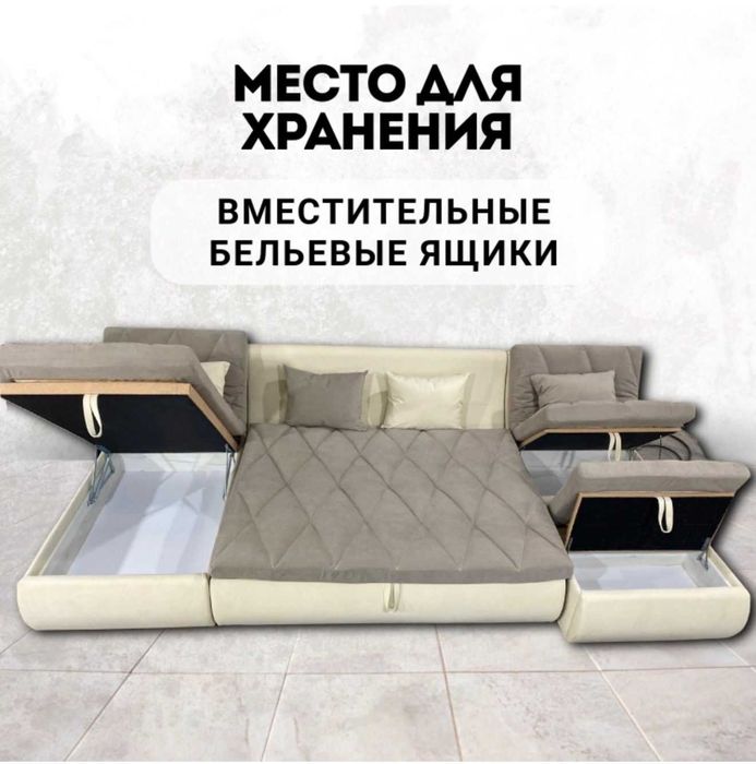 Диван для гостиной