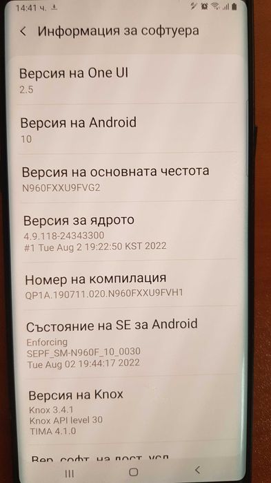 Samsung Galaxy Note9 128GB N960