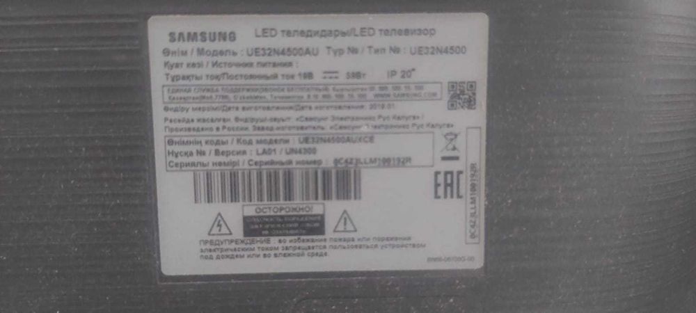 Продам Смарт Smart телевизор Самсунг Samsung.