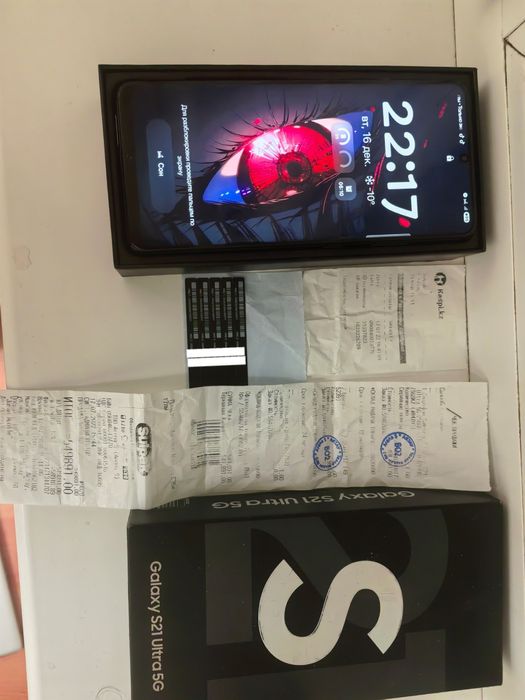 Samsung s21 ultra 5G