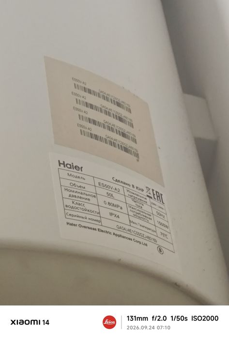 Haier в отличном