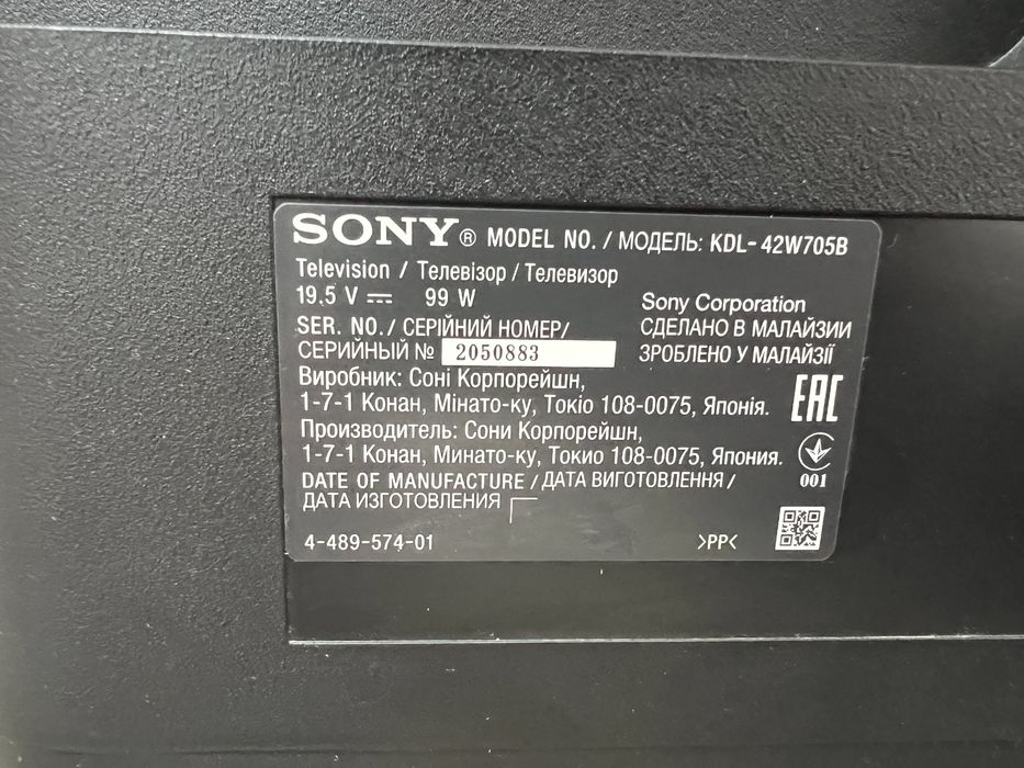 телевизор SONY с Wi-fi